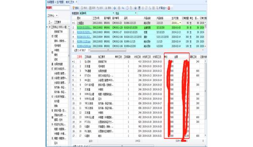 张掖机械配件加工ERP系统推荐公司